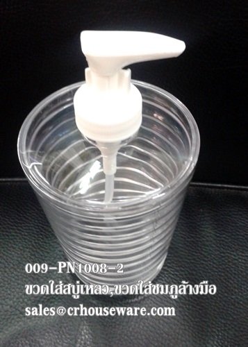 ขวดใส่สบู่เหลว,ขวดใส่สบู่ล้างมือ,ขวดกดน้ำยาล้างมือแบบหัวปั็ม 009-PN1008-2