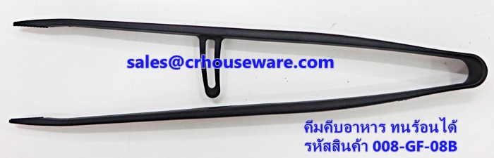 คีมคีบอาหาร Nylon Chopsticks Tongs(L) รหัสสินค้า 008-GF-08B