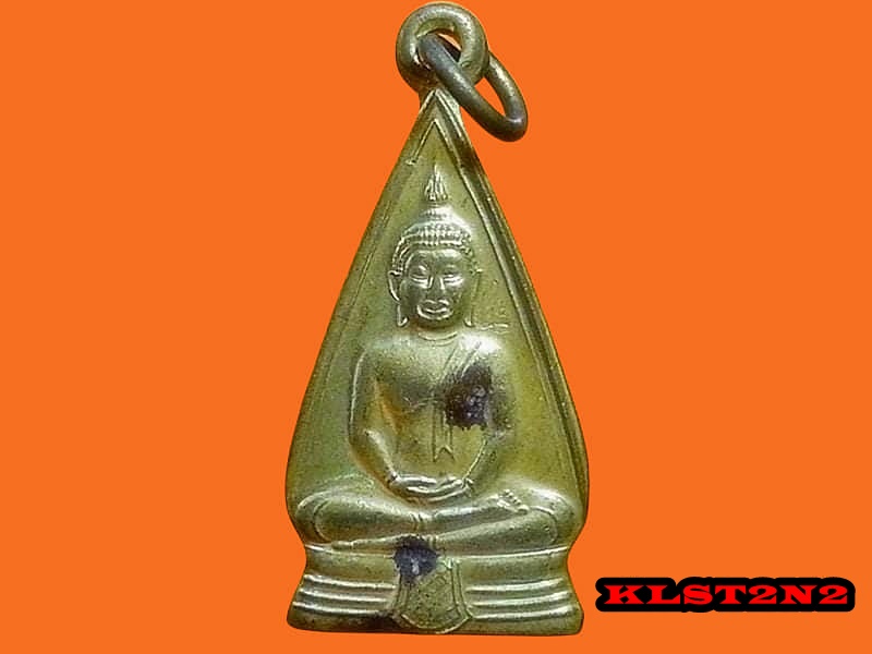 เหรียญปั๊มหลวงพ่อโสธร2หน้า วัดโสธรวรารามวรวิหาร จ.ฉะเชิงเทรา