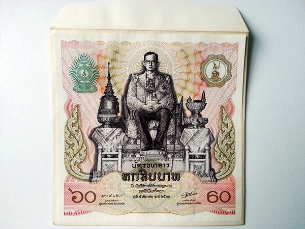 บัตรธนาคาร รัชกาลที่ 9 ราคา 60 บาท