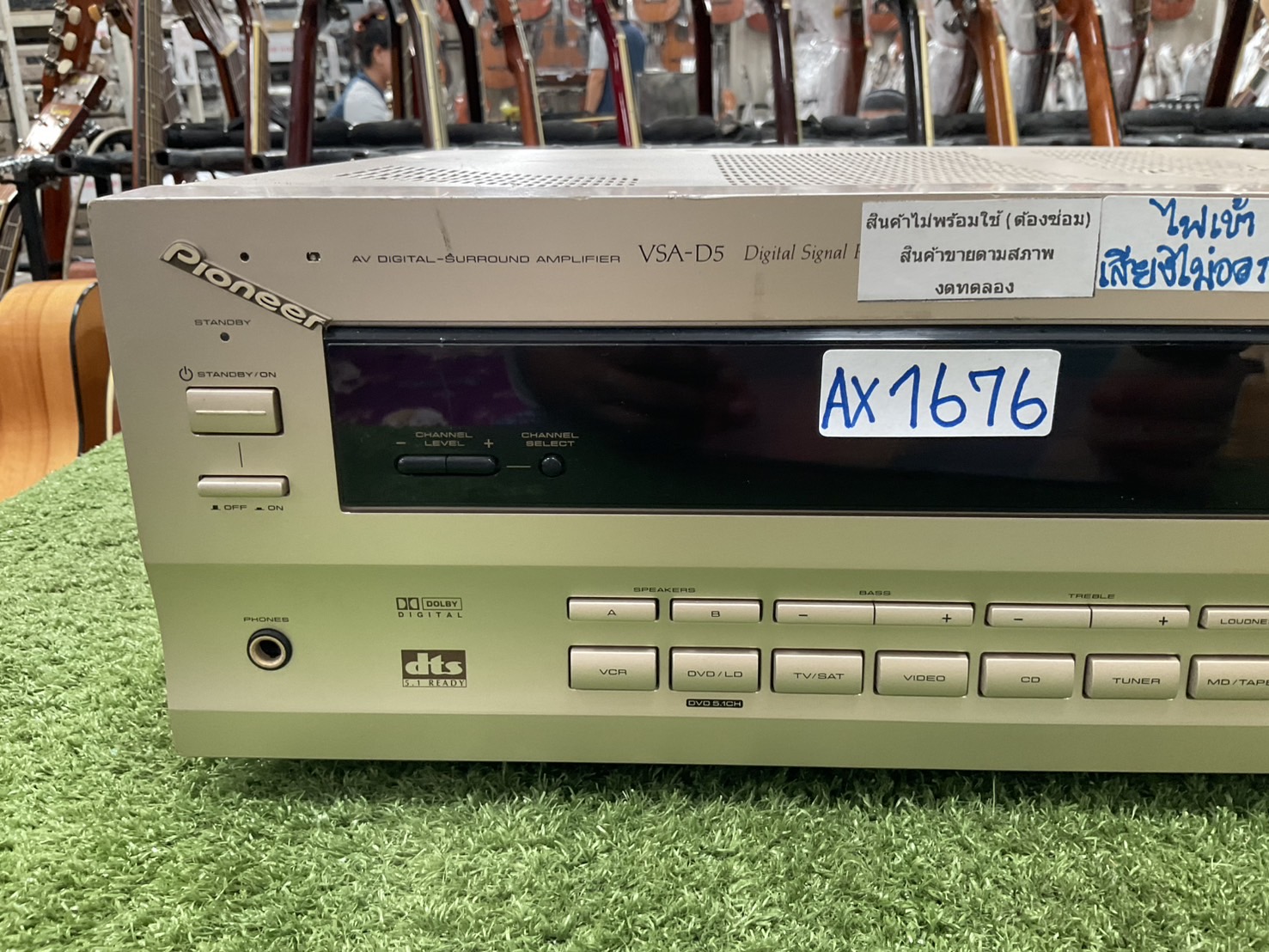 เครื่องขยายเสียง Pioneer : VSA-D5 สินค้าไม่พร้อมใช้งาน(ต้องซ่อม)