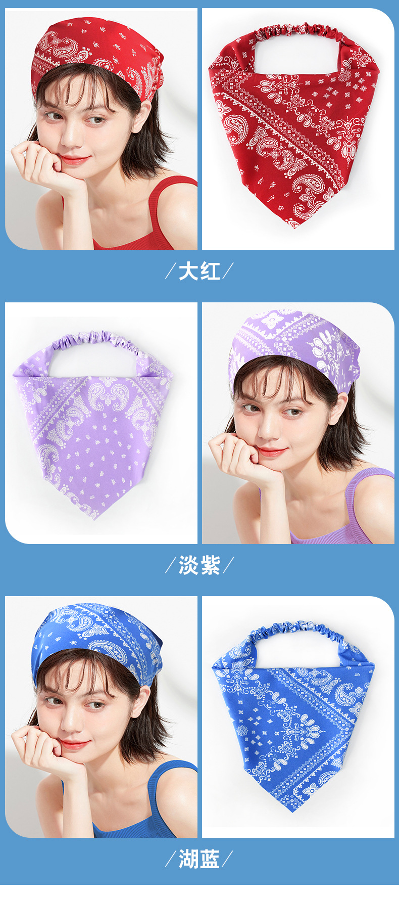 พร้อมส่ง ผ้าเอนกประสงค์ ผ้าคาดผม ผ้าเช็ดหน้า ชุดเต้นฮิปฮอป