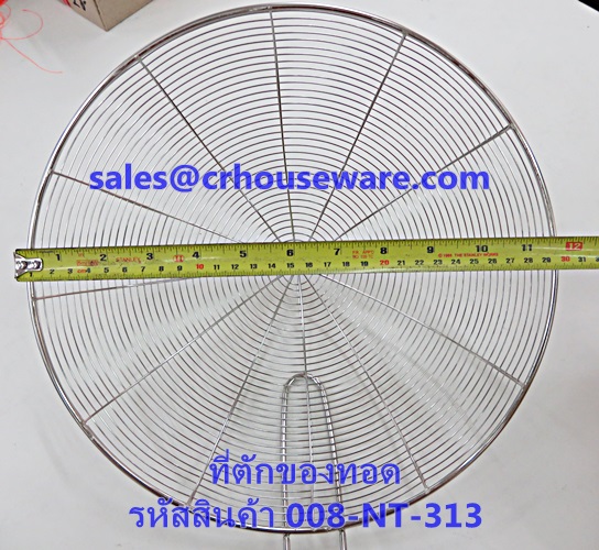 ที่ตักของทอด รหัสสินค้า 008-NT-313