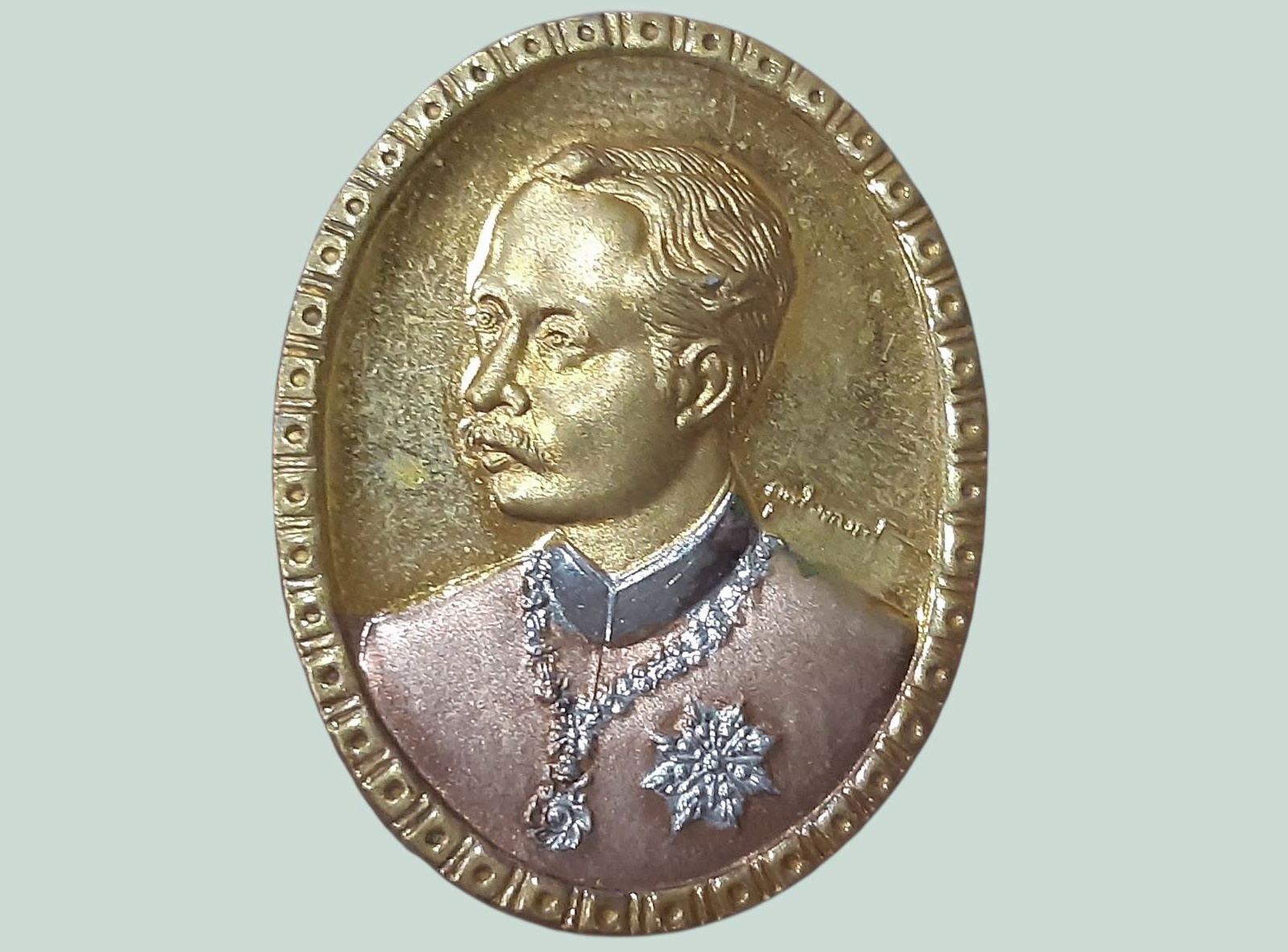 เหรียญ ร.5 วัดพระพุทธบาท จ.สระบุรี ปฏิสังขรณ์พระมณฑป ปี 2537