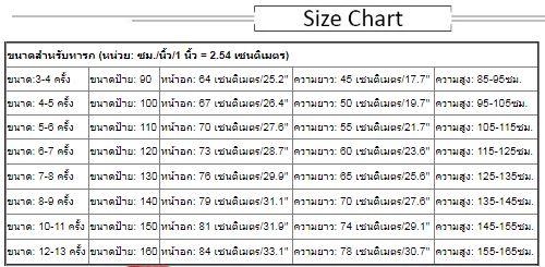 พร้อมส่ง ชุดคริสต์มาส เด็กชาย เด็กหญิงชุดซานตี้ ซานต้า