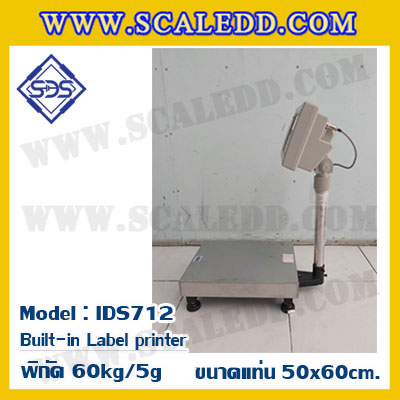 เครื่องชั่งตั้งพื้นพร้อมปริ้นสติ๊กเกอร์ในตัว พิกัด 60kg ค่าละเอียด 5g ขนาดแท่น 50x60cm. ยี่ห้อ SDS รุ่น IDS712-Label