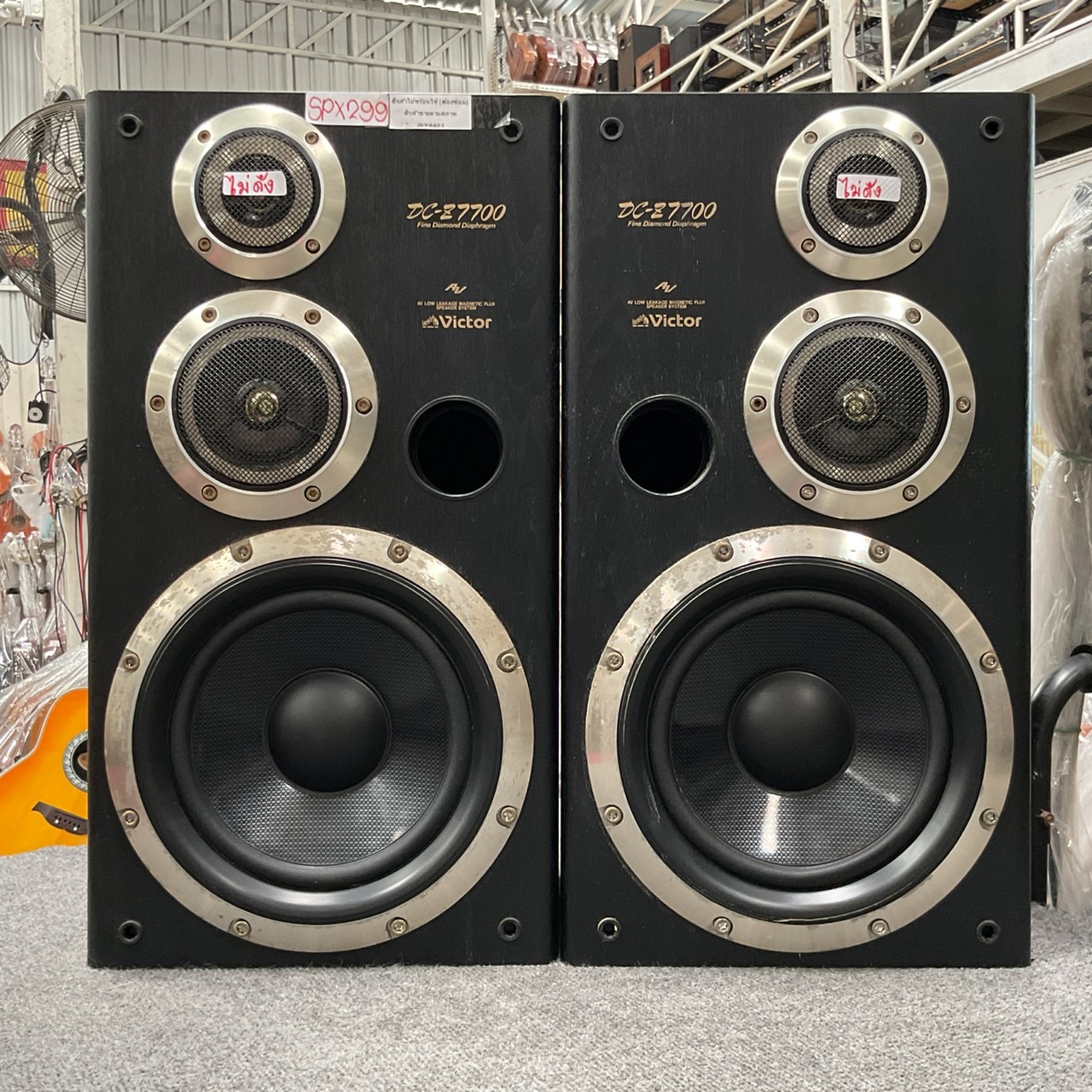 ลำโพง Victor : SP-E7700 สินค้าไม่พร้อมใช้งาน(ต้องซ่อม)
