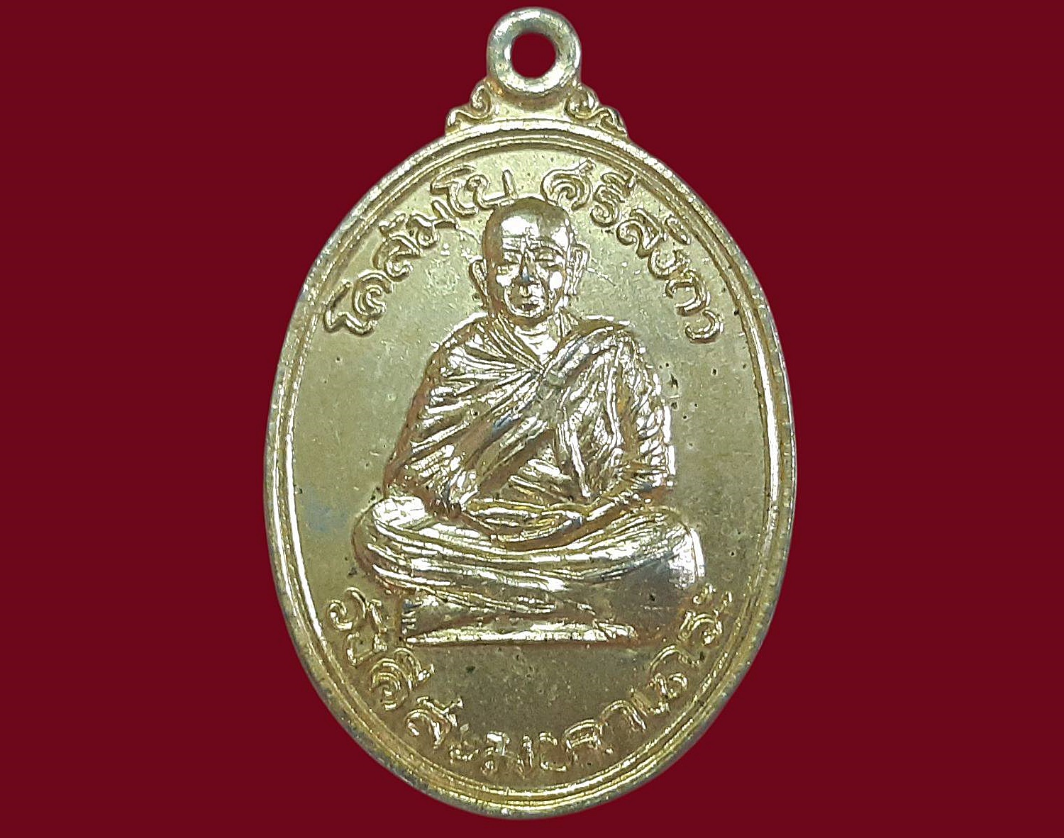 เหรียญ วังคีสะมหาเถร โคลัมโบ ประเทศศรีลังกา พระธาตุสันติวัน งานวางศิลาฤกษ์ จ.อุดรธานี ปี 2521