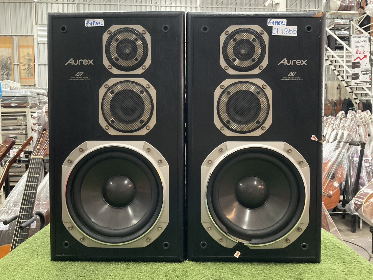 ลำโพง Aurex : SJ-V74SS