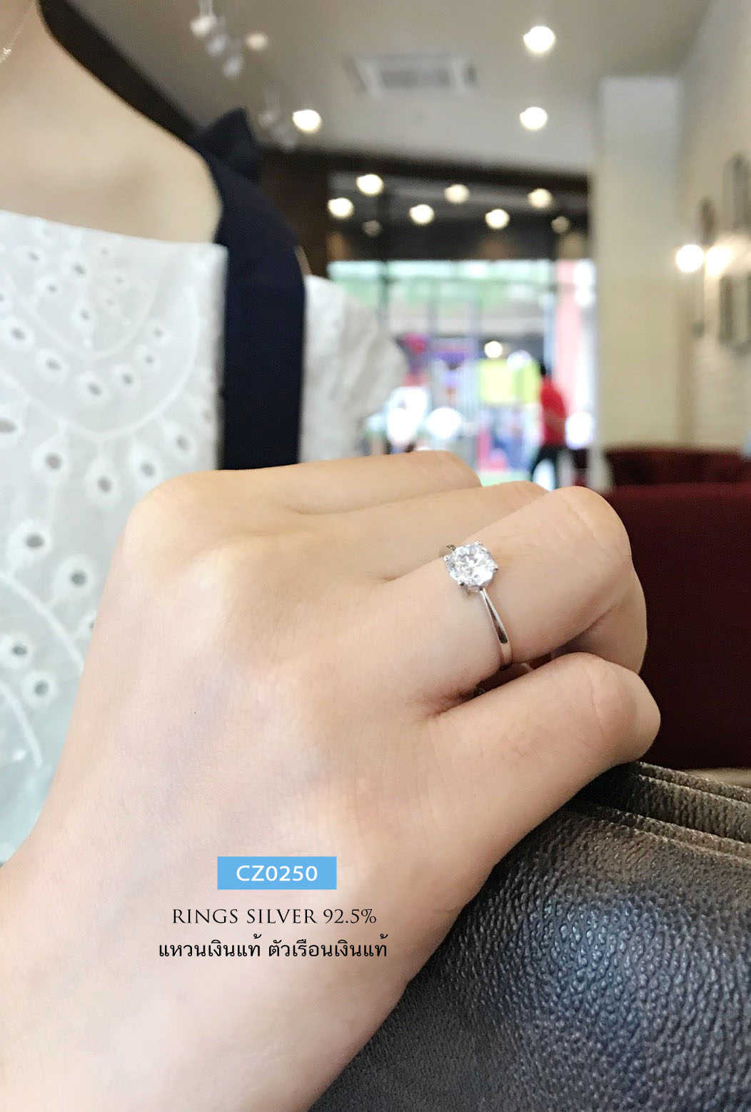 แหวนเงินแท้92.5% เพชร cz เม้ดเดี่ยว เพชรวิ้งสวยมากๆ ค่า ใส่ติดมือได้ค่ะ