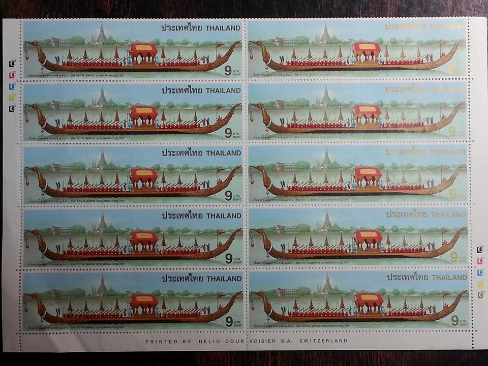 แสตมป์ เรือพระราชพิธี Royal barges เรือพระที่นั่งสุพรรณหงส์ The Suphannahong Royal Barge 1 แผ่น 10 ดวง