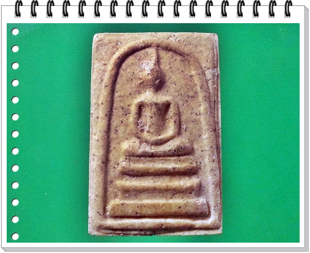 พระสมเด็จหลัง ภปร. ที่ระลึกสร้างวิทยาลัยการอาชีพ วังไกลกังวล วิทยาเขตชะอำ