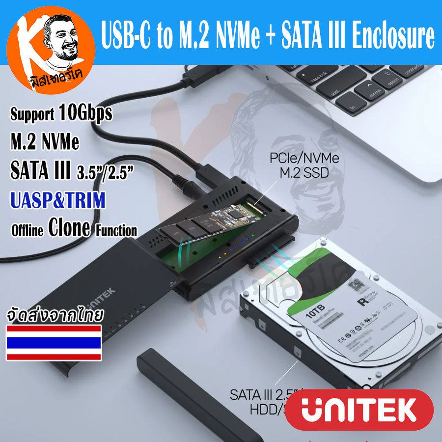 SolidForce+ USB-C to PCIe/NVMe M.2 SSD Enclosure + SATA III Adapter with Offline Clone