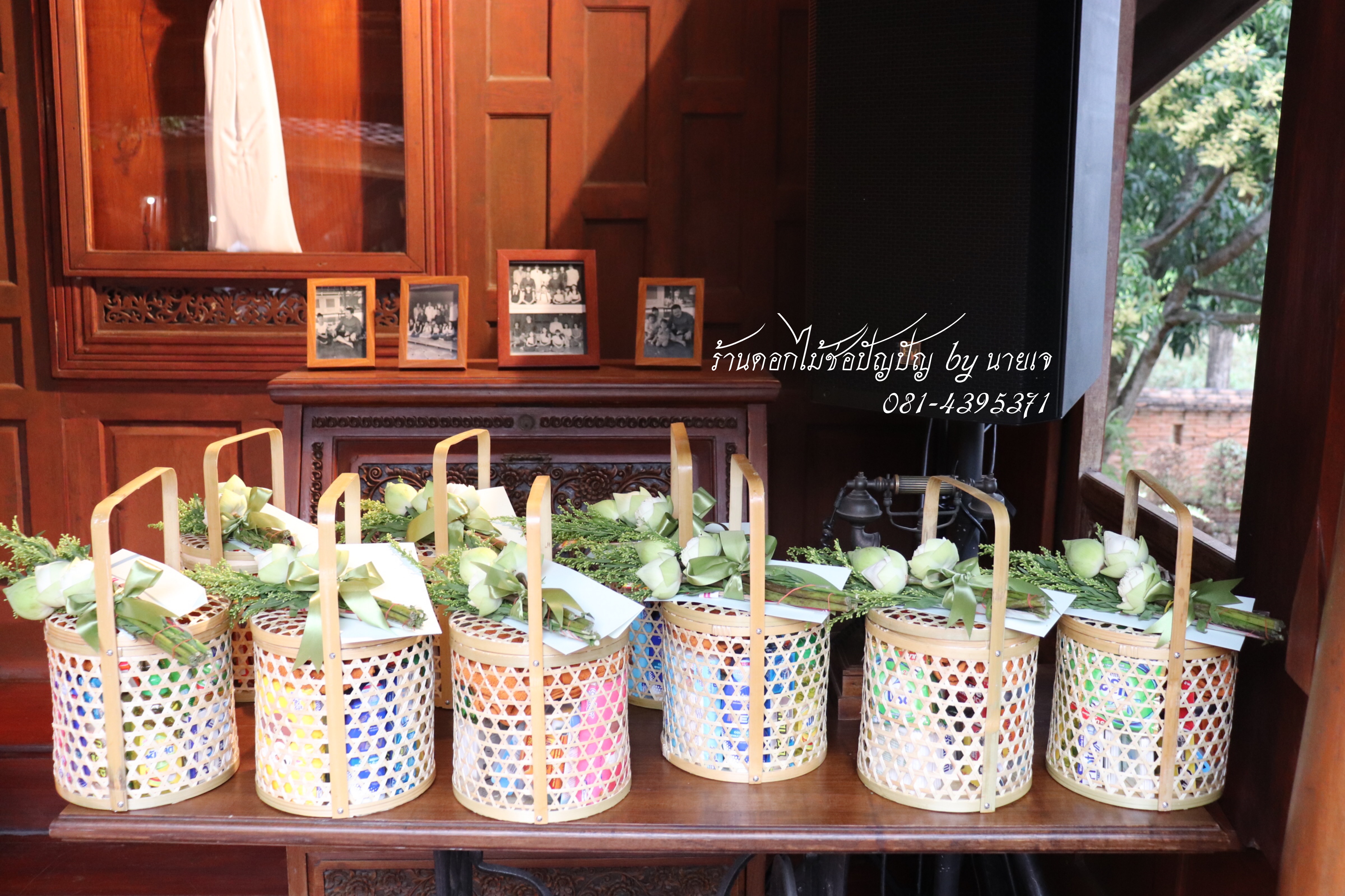 แพคเกจงานมงคลสมรส (พิธีเช้า)