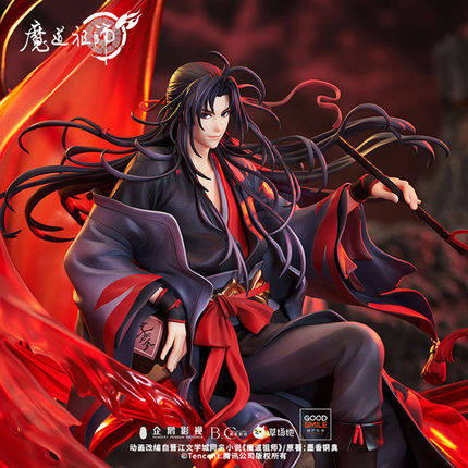 [พรีออเดอร์] GSC 1/8 สเกลฟิกเกอร์ อี๋หลิงเหล่าจู