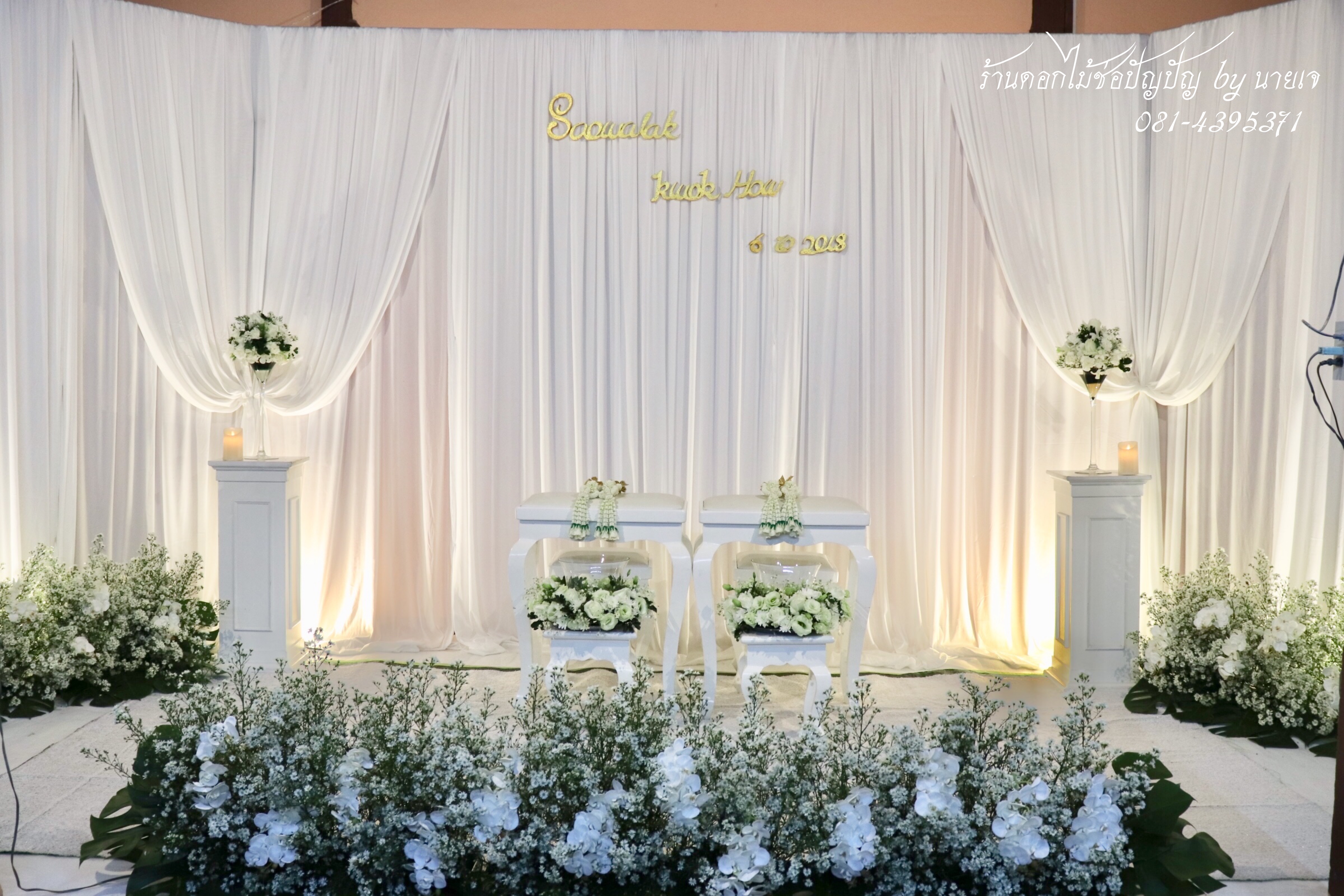 ฺBackdrop หลั่งน้ำสังข์ 6ตค.61