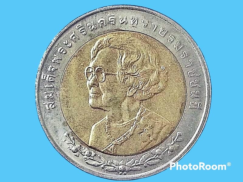 2สี 100 ปี สมเด็จพระศรีนครินทราบรมราชชนนี 10 Baht (100th Birthday of King`s Mother)