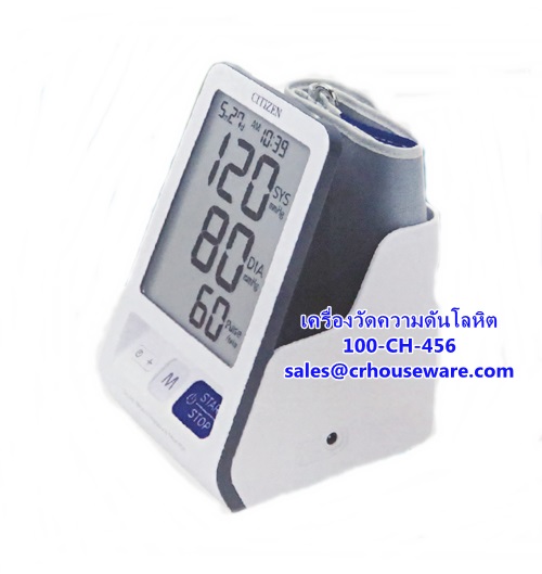 เครื่องวัดความดันโลหิต CITIZEN รุ่น CH-456 รหัสสินค้า 100-CH-456