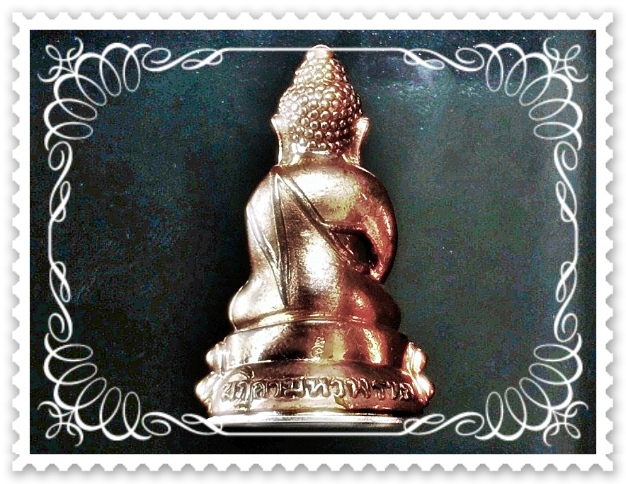 พระกริ่งฆฏิกามหาพรหม หลวงปู่หงษ์ ที่พำนักสงฆ์พุทธมหาพรหมปัญโญ จ.สุรินทร์