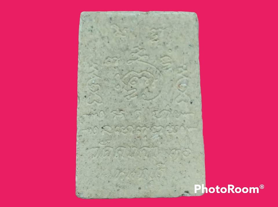 หลวงพ่อศิลาแดง วัดคงคา จ.นนทบุรี