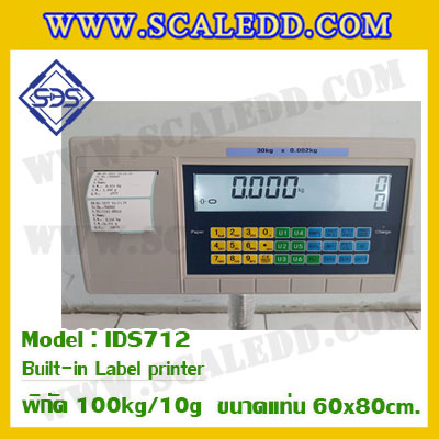 เครื่องชั่งตั้งพื้นพร้อมปริ้นสติ๊กเกอร์ในตัว พิกัด 100kg ค่าละเอียด 10g ขนาดแท่น 60x80cm. ยี่ห้อ SDS รุ่น IDS712-Label