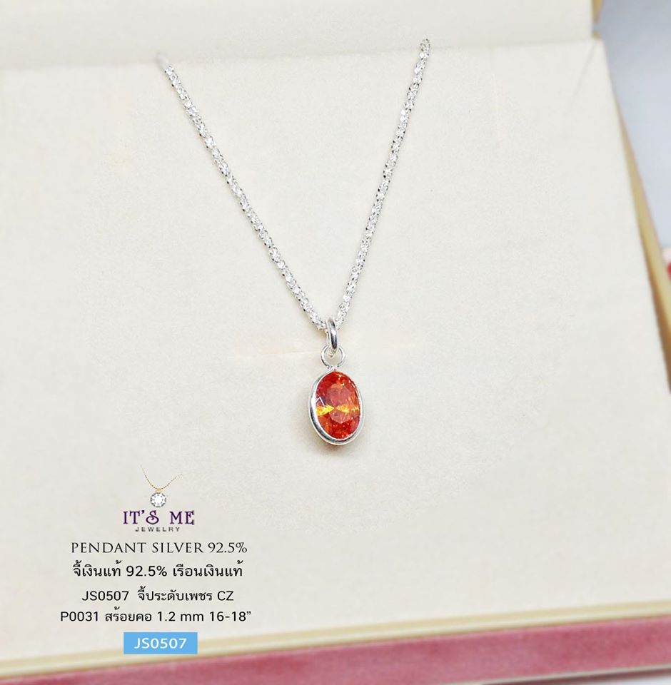 จี้เงินแท้92.5% กรอบเงินแท้ จี้ทรงรีพลอยสีสังเคราะห์ เล็กๆ น่ารักๆ เล่นแสงได้ดีมากๆ ค่ะ