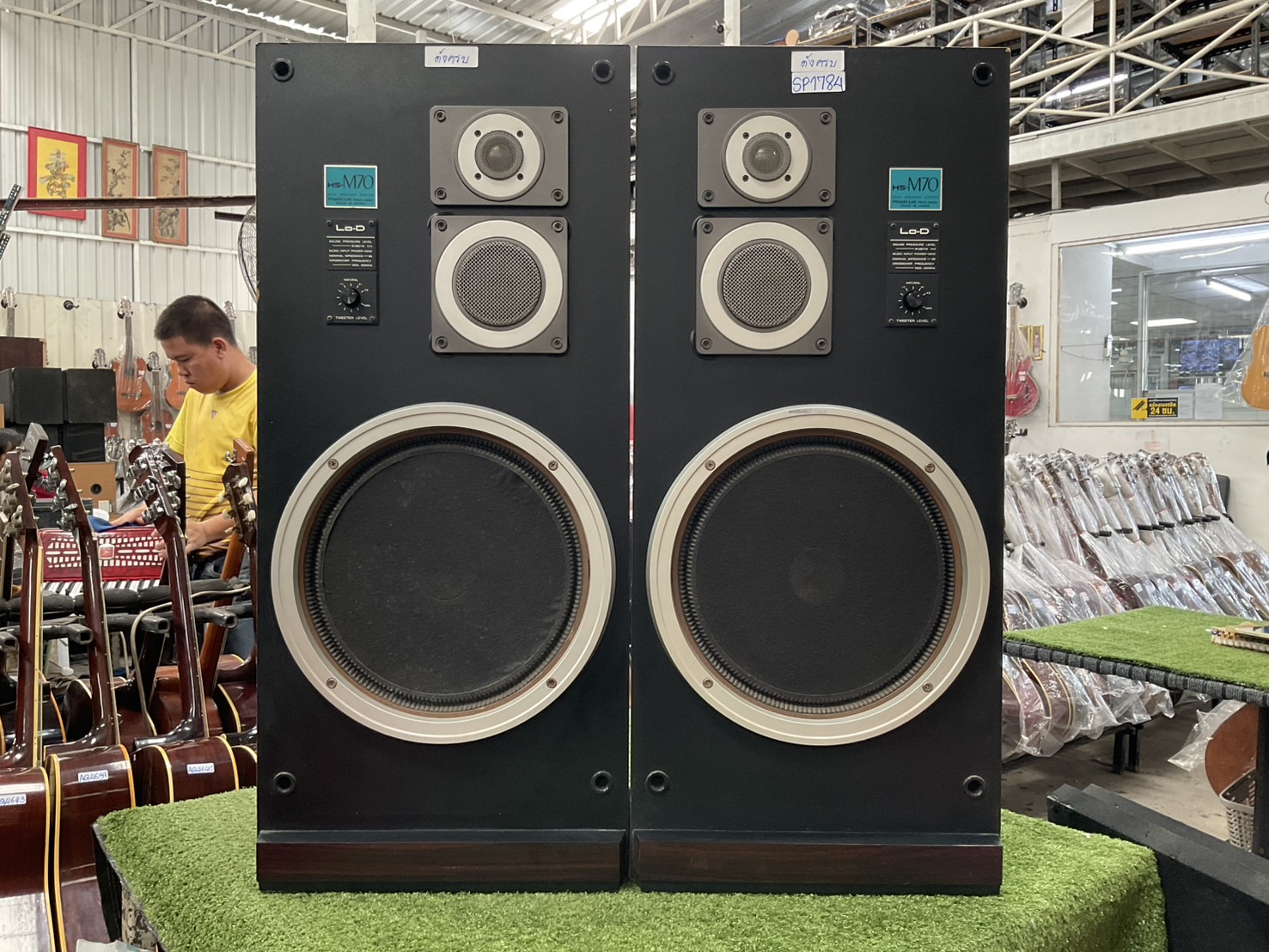 ลำโพง Hitachi : HS-M70