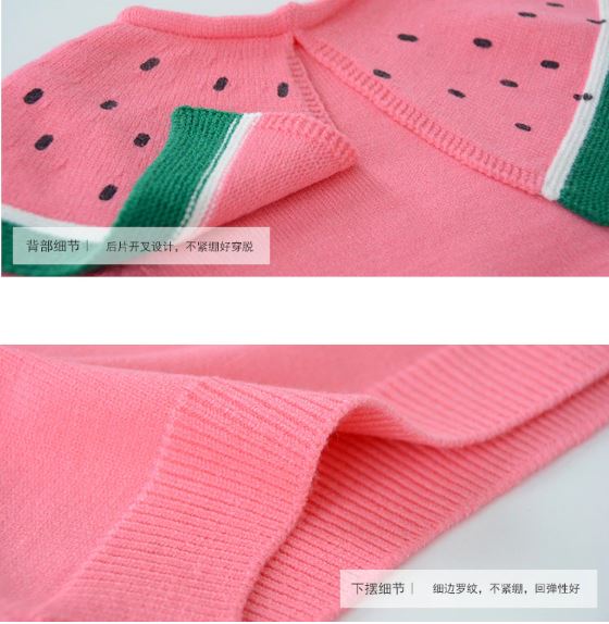 เสื้อกันหนาวเด็ก ลายแตงโม คอกลม