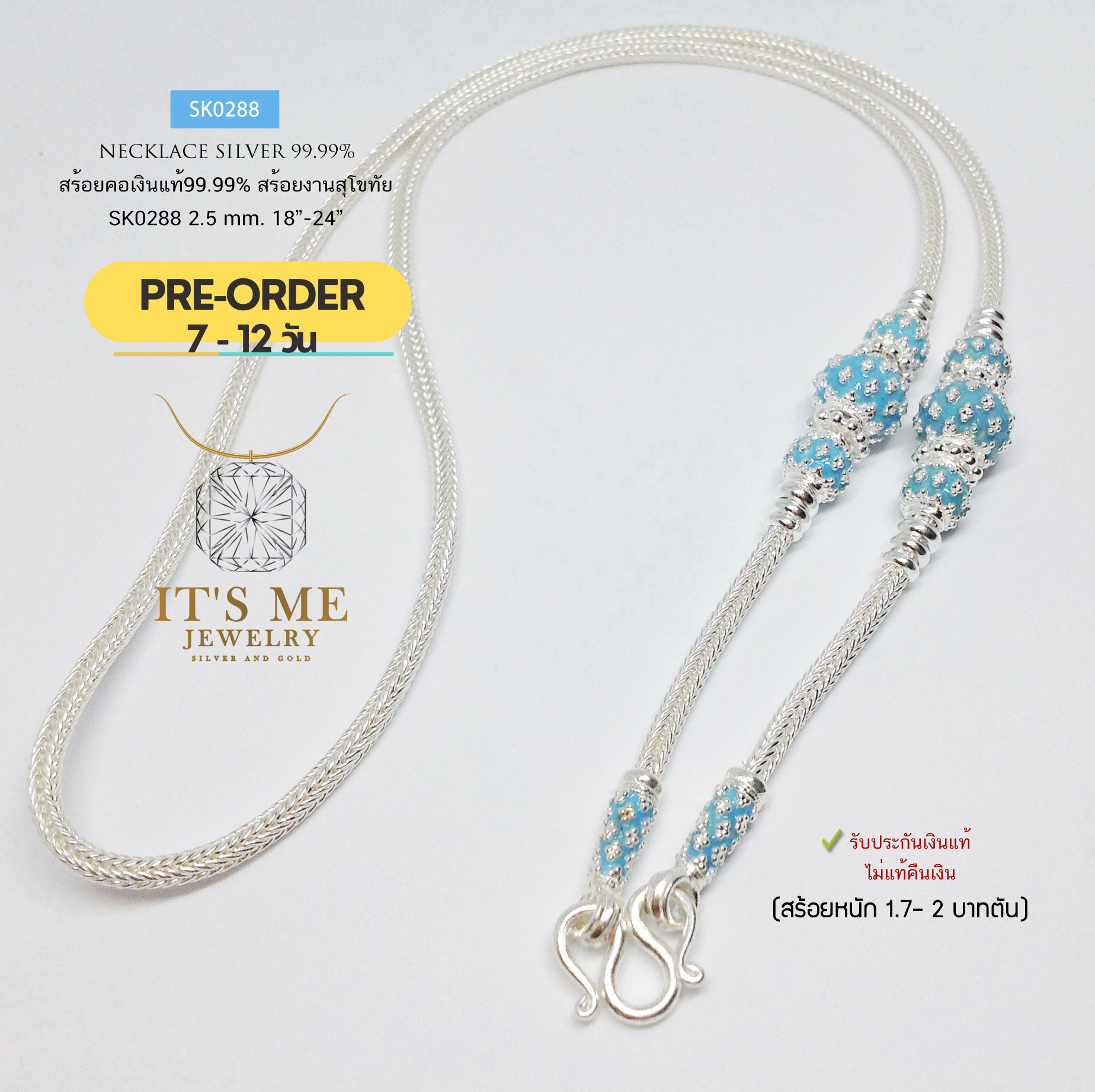 PRE-ORDER สร้อยคอเงินแท้สุโขทัย ลายสามเสา-ลงยาสีฟ้า แบบลงยา หนัก 1.7-2 บาทตัน(เรือนเงินแท้)