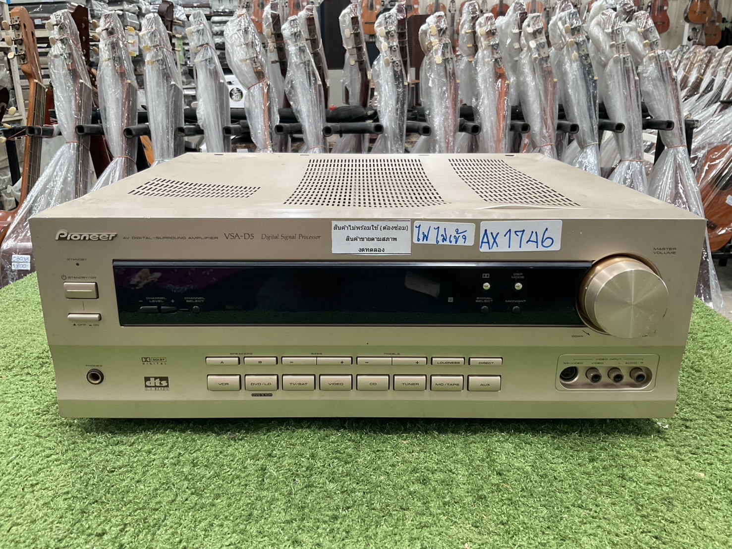 เครื่องขยายเสียง Pioneer : VSA-D5 สินค้าไม่พร้อมใช้งาน (ต้องซ่อม)