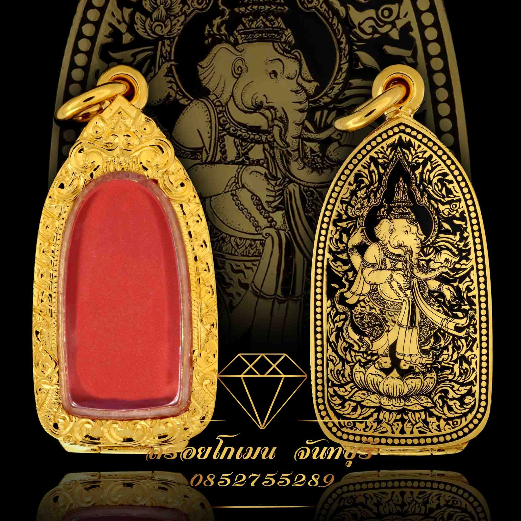 กรอบตลับพระรอด เลเซอร์ลายพระพิฆเนศ