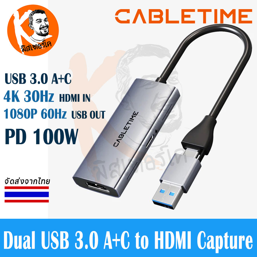 USB 3.0 Video Capture Card with 100W PD HDMI to USB/USB C for live Streaming by Cabletime