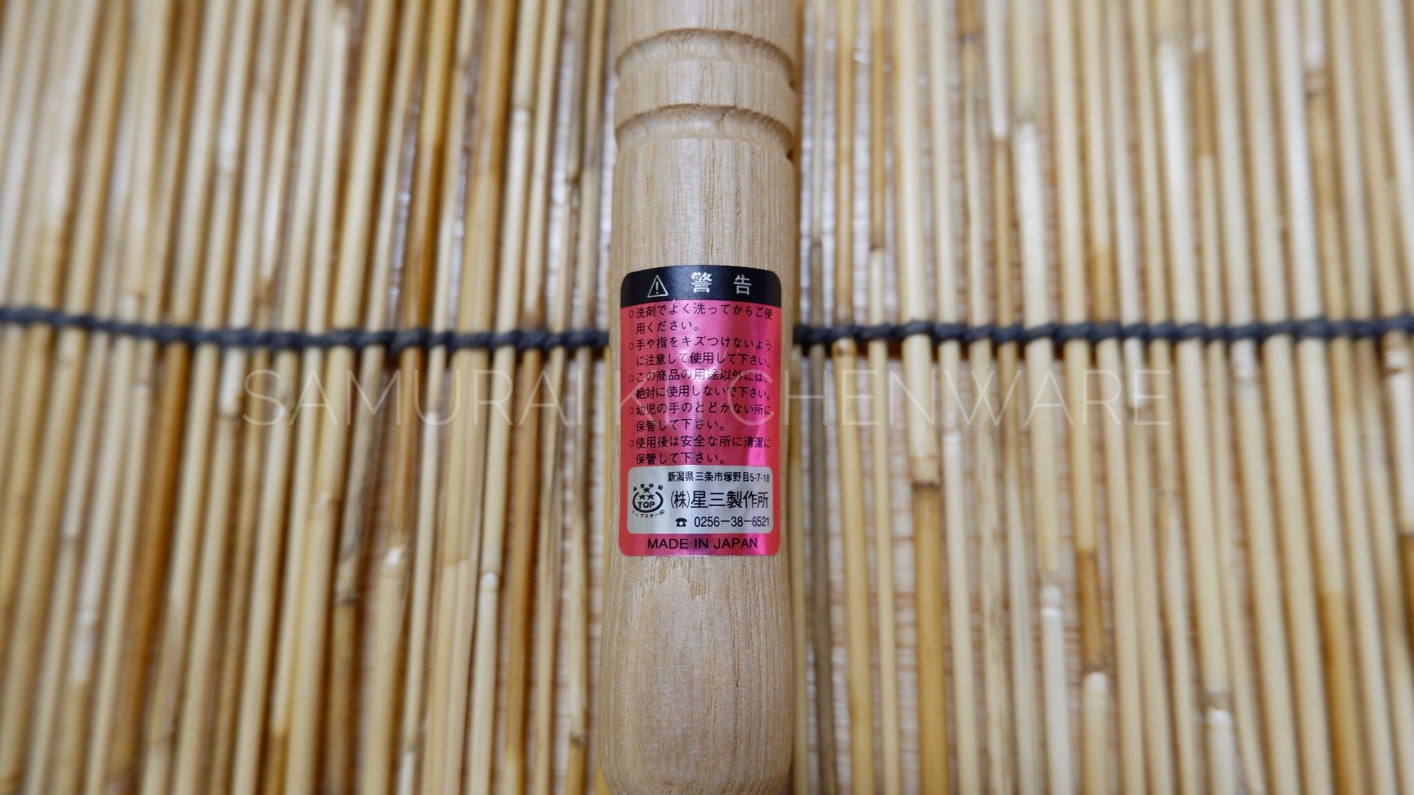 ที่ขอดเกล็ดปลา ที่ขูดเกล็ดปลา ทองเหลือง (Japan)