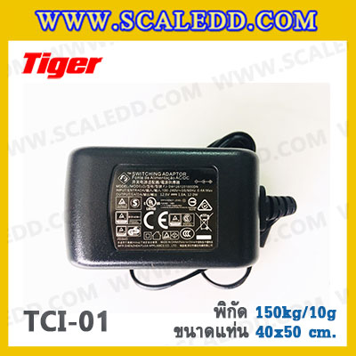 เครื่องชั่งน้ำหนักดิจิตอลนับชิ้นงาน พิกัด150kg ความละเอียด 10g ขนาดแท่น 40*50cm. ยี่ห้อ TIGER รุ่น TCI-01 (สามารถติดตั้งอุปกรณ์เสริมได้)