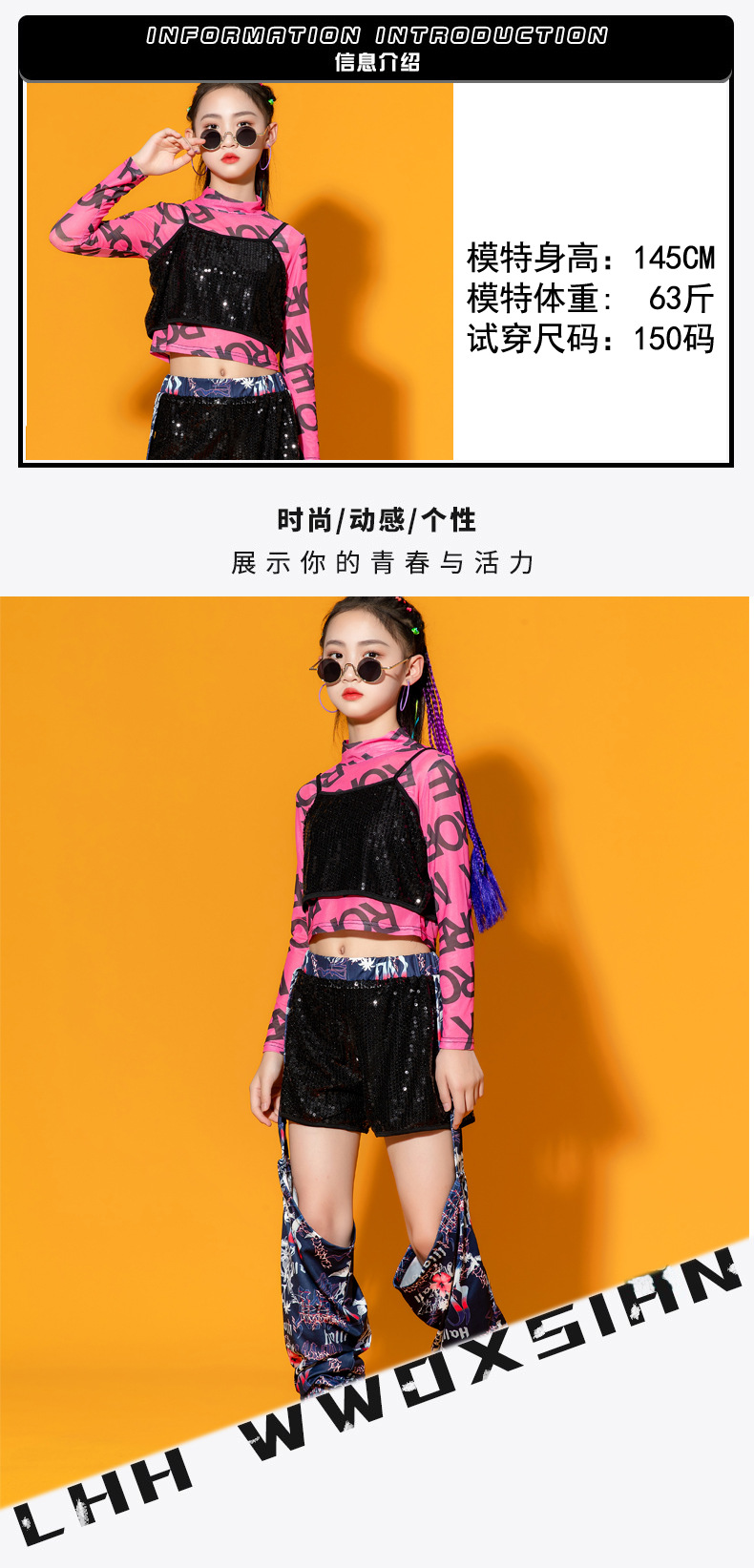 ชุดเต้น ชุดฮิปฮอป เสื้อแขนยาว + กางเกงขายาว สไตล์แบลคพิ้ง