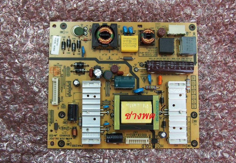 supply 29E50