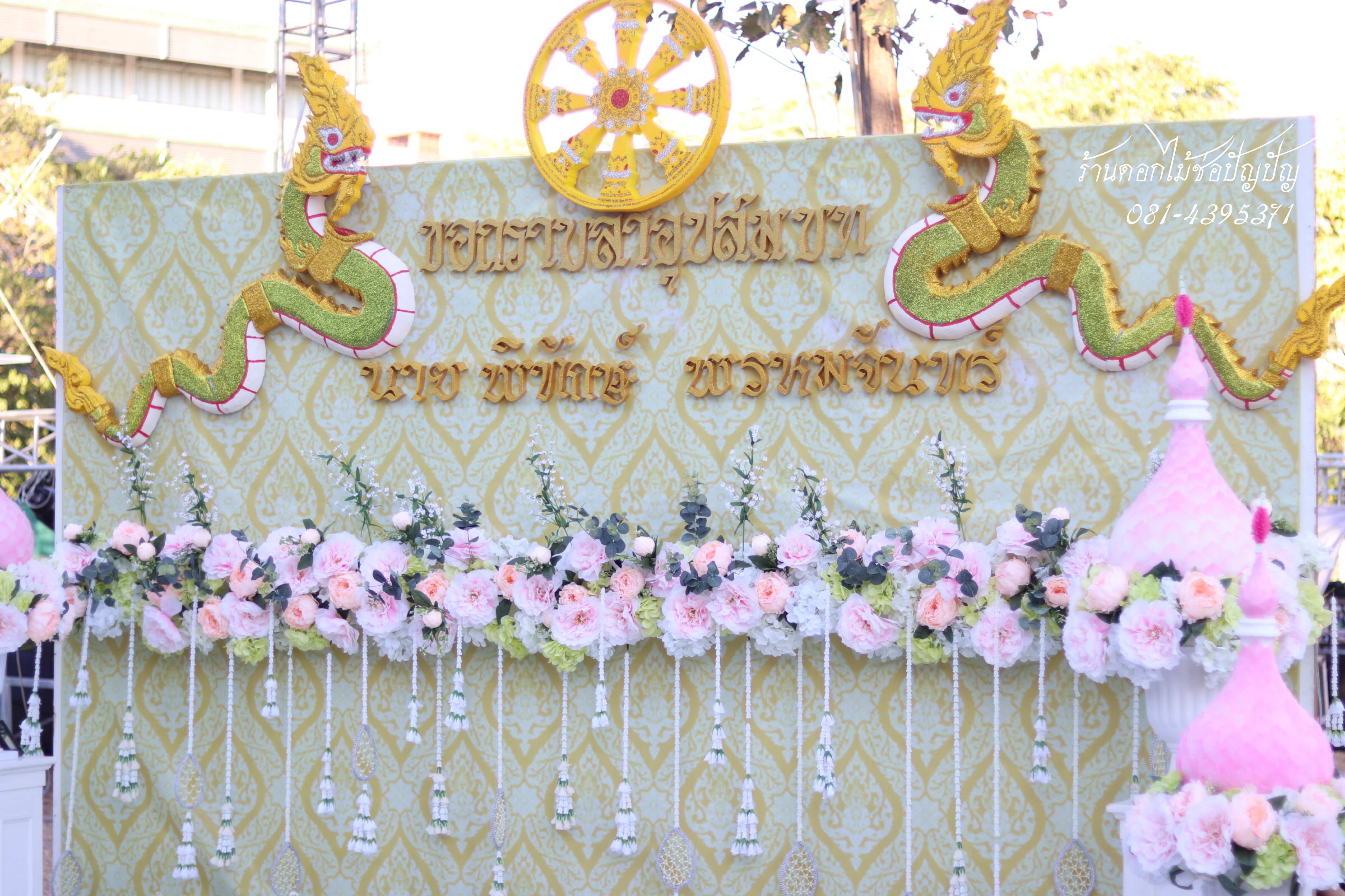 แบคดรอปงานอุปสมบท ขนาด3.6เมตร 16.02.63