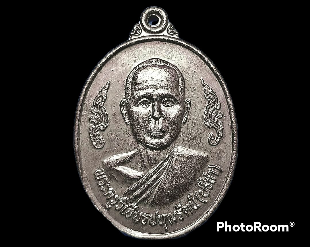 เหรียญ พระครูวิเชียรปทุมรัตน์ (ปรีชา) วัดเขาแก้ววิเชียร จ.นครศรีธรรมราช