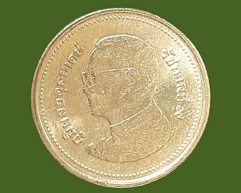 เหรียญ เงินหมุนเวียน รัชกาลที่ 9 2 Baht RAMA 9 (2560)