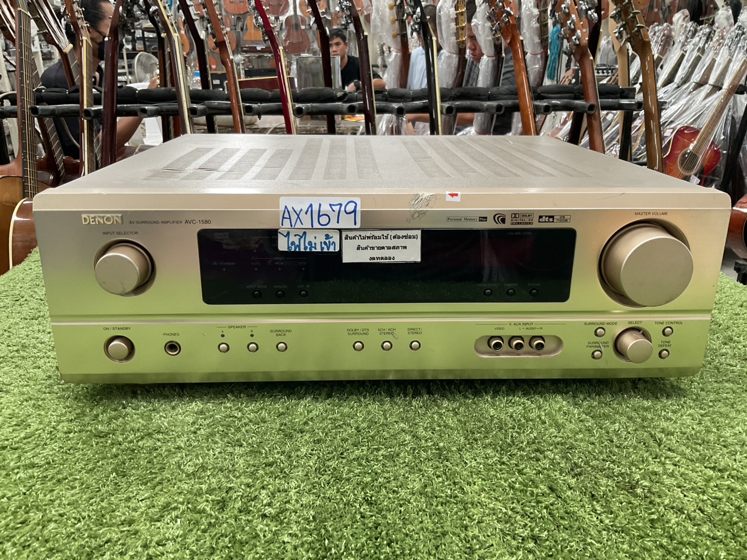 เครื่องขยายเสียง DENON : AVC-1580 สินค้าไม่พร้อมใช้งาน(ต้องซ่อม)