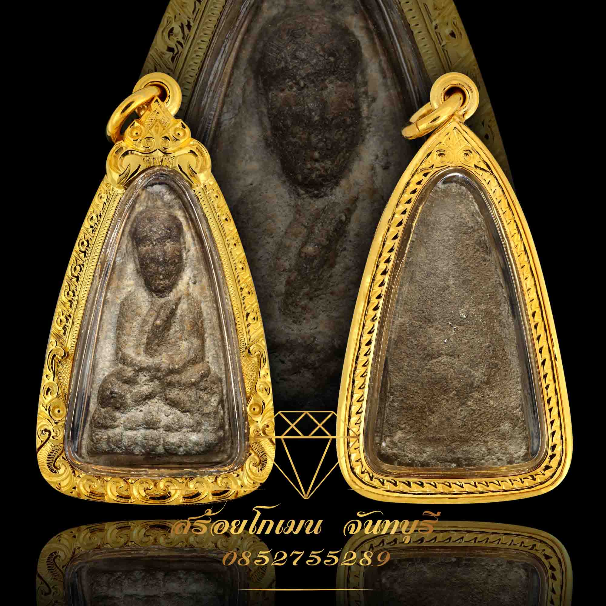 กรอบพระยกซุ้มบนล่าง แกะลายแข้งสิงห์