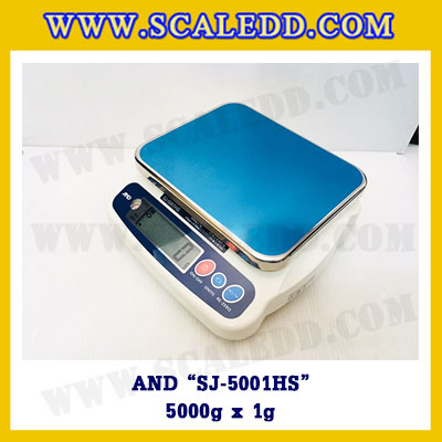 เครื่องชั่งน้ำหนักดิจิตอล พิกัดน้ำหนัก 5000g ยี่ห้อ AND รุ่น SJ-5001HS ความละเอียด 1 กรัม