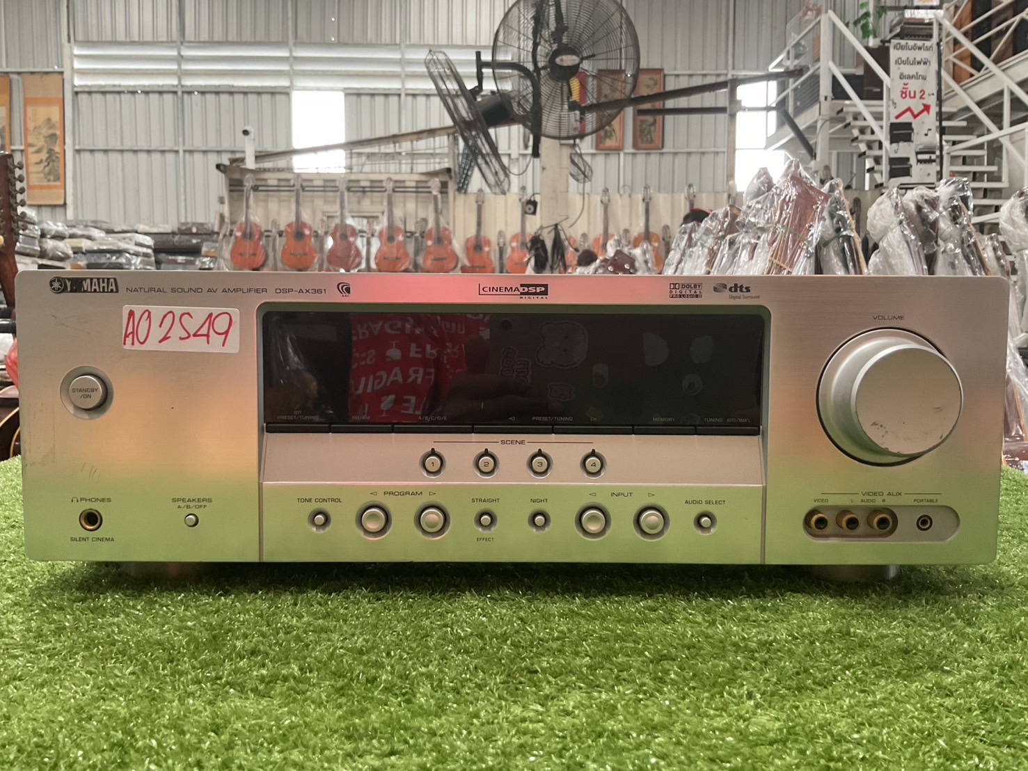 เครื่องขยายเสียง YAMAHA : DSP-AX361