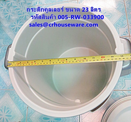 คูลเลอร์น้ำร้อนน้ำเย็น จุ 23 ลิตร รหัสสินค้า 005-RW-033900,Hot water cooler, capacity 23 liters