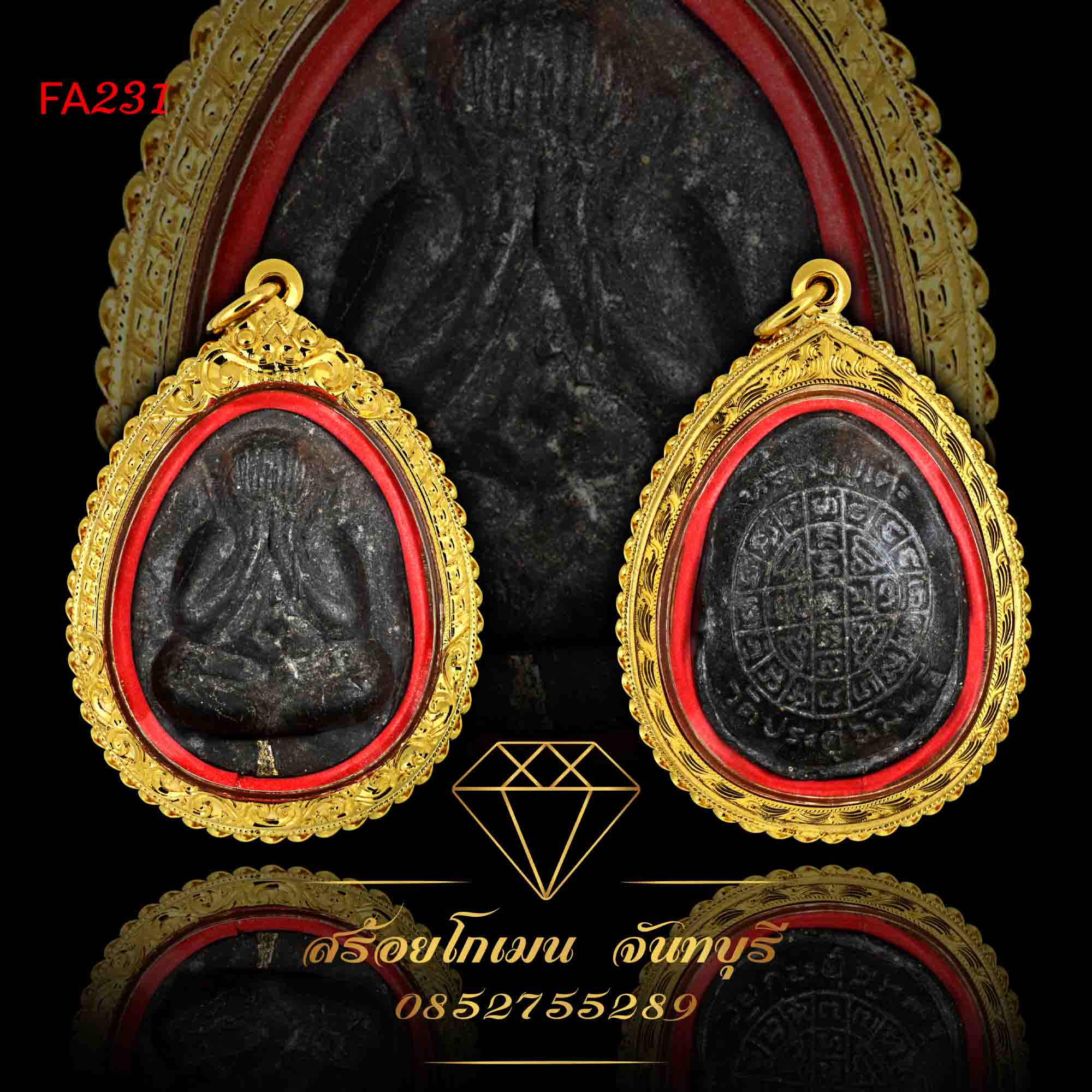 กรอบพระหลวงปู่โต๊ะ เกรียวโปเต้