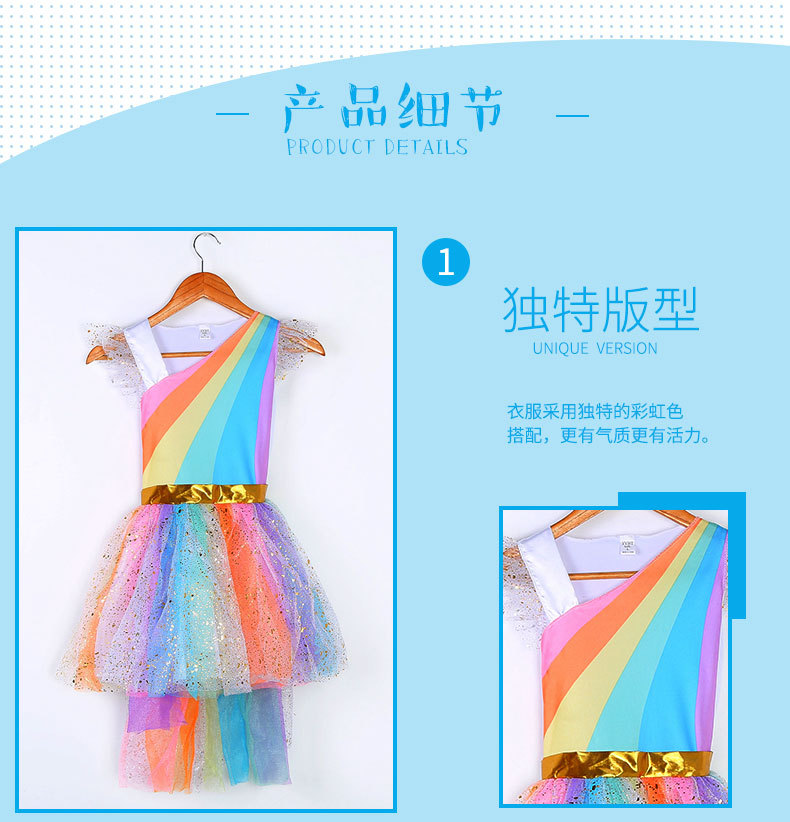 ชุดเดรส ยูนิคอนสีรุ้ง รวมที่คาดผมสีรุ้งและปีก