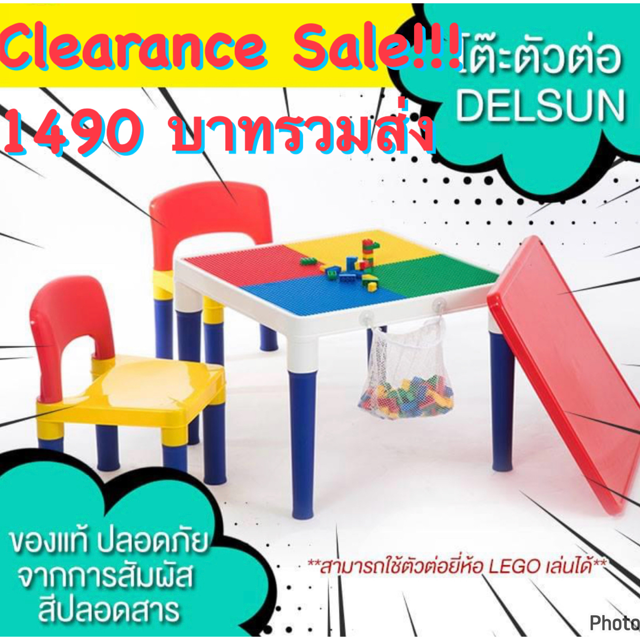 โต๊ะต่อเลโก้ 2in1 Construction Table Set (พร้อมส่ง)