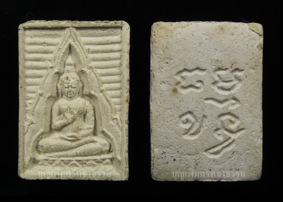 พระผงของขวัญวัดปากน้ำ รุ่น 4 ปี 2514 พิมพ์หน้าแก่ ตาโปน สวยแชมป์ หน้าตาชัด จมูกโด่ง ยันต์ติดชัดครบทุกอักขระ