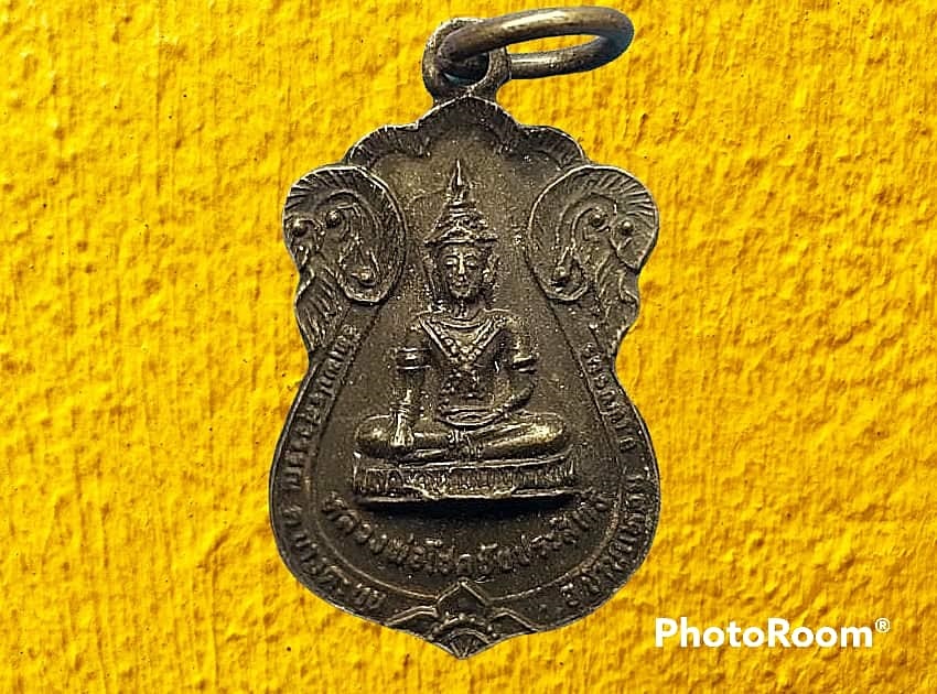 เหรียญเสมาเล็ก หลวงพ่อโชคชัยประสิทธิ์ วัดเพชรสุวรรณ จ.เพชรบุรี