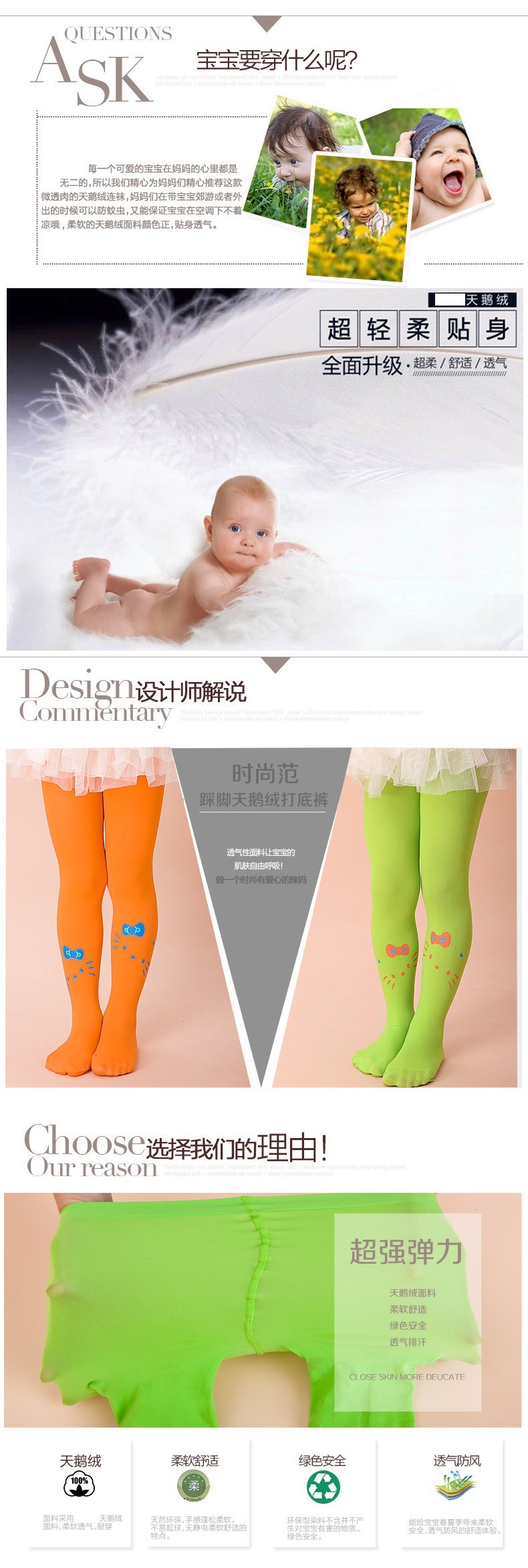 F- ถุงน่องเต็มตัว เนื้อผ้าละเอียด ลายแมว